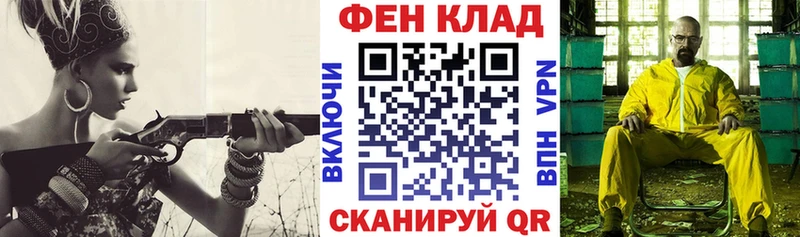 Купить закладки  Бобров  АМФ VHQ 