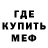 Метадон VHQ Vikikrivich