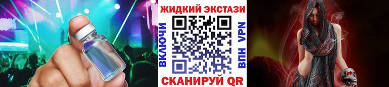Бутират 1.4BDO  Купить  Бобров 