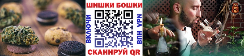 Купить  Бобров  Canna-Cookies марихуана 