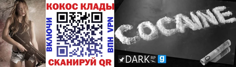 Купить где  Бобров  КОКАИН Перу 