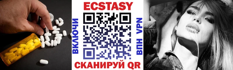 Купить закладки  Бобров  ЭКСТАЗИ VHQ 