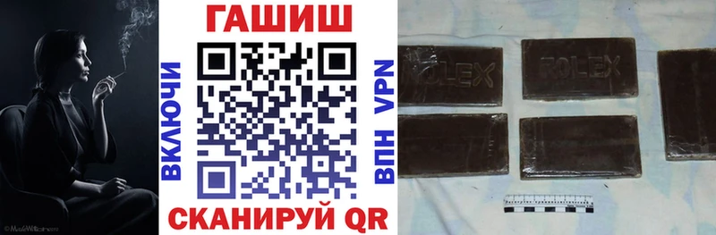 Купить закладки  Бобров  ГАШИШ 40% ТГК 
