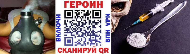 ГЕРОИН Афган  Купить  Бобров 
