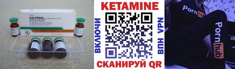Купить  Бобров  КЕТАМИН VHQ 