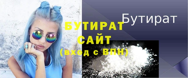 прущая мука Богданович