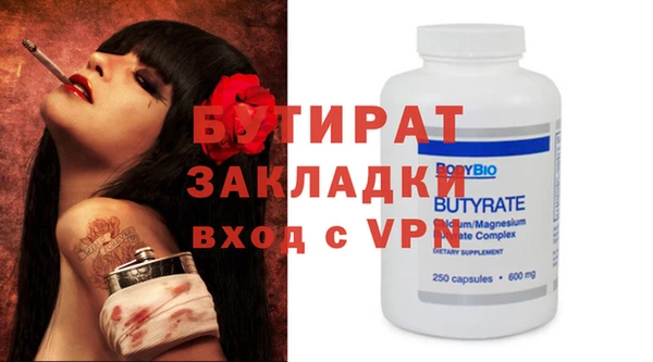 дмт Белокуриха
