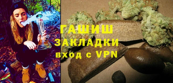 стафф Белоозёрский