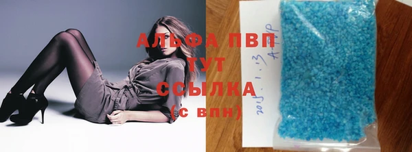 амфетамин Богородицк