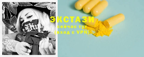 амфетамин Богородицк