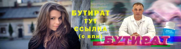 амфетамин Богородицк