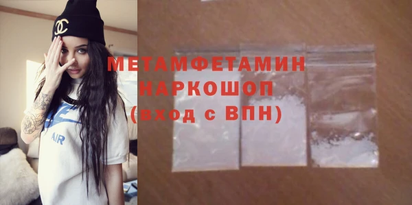 амфетамин Богородицк