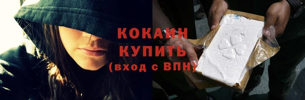 стафф Белоозёрский