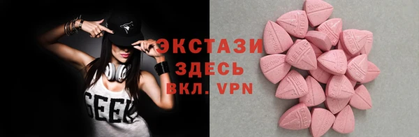 прущие грибы Беломорск