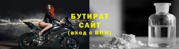 стафф Белоозёрский