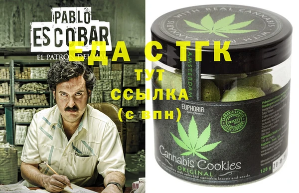 стафф Белоозёрский