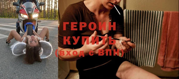 амфетамин Богородицк