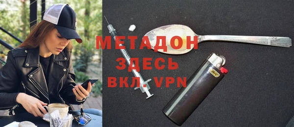 стафф Белоозёрский