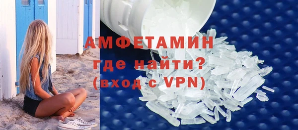 стафф Белоозёрский