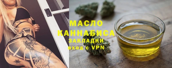амфетамин Богородицк