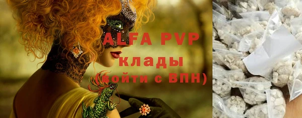 амфетамин Богородицк