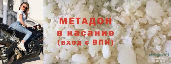 стафф Белоозёрский