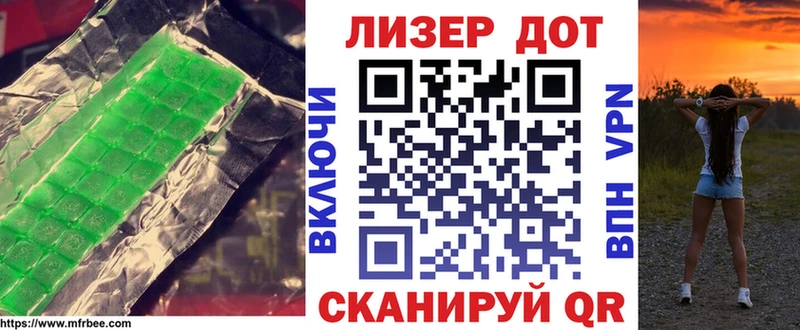 ЛСД экстази кислота  Купить где  Бобров 