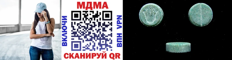 МДМА Molly  Купить закладки  Бобров 