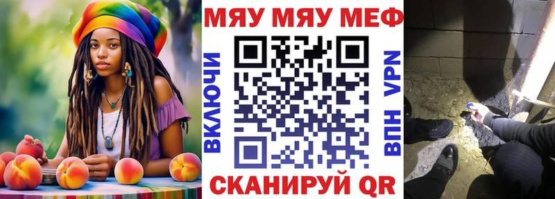 Купить где  Бобров  МЕФ 4 MMC 
