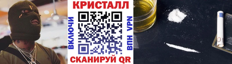 Купить закладки  Бобров  Метамфетамин Methamphetamine 