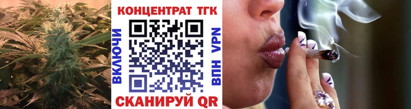 ТГК гашишное масло Бобров