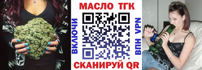 Купить где  Бобров  Дистиллят ТГК концентрат 