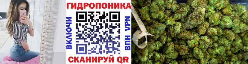 Купить закладки  Бобров  МАРИХУАНА тримм 